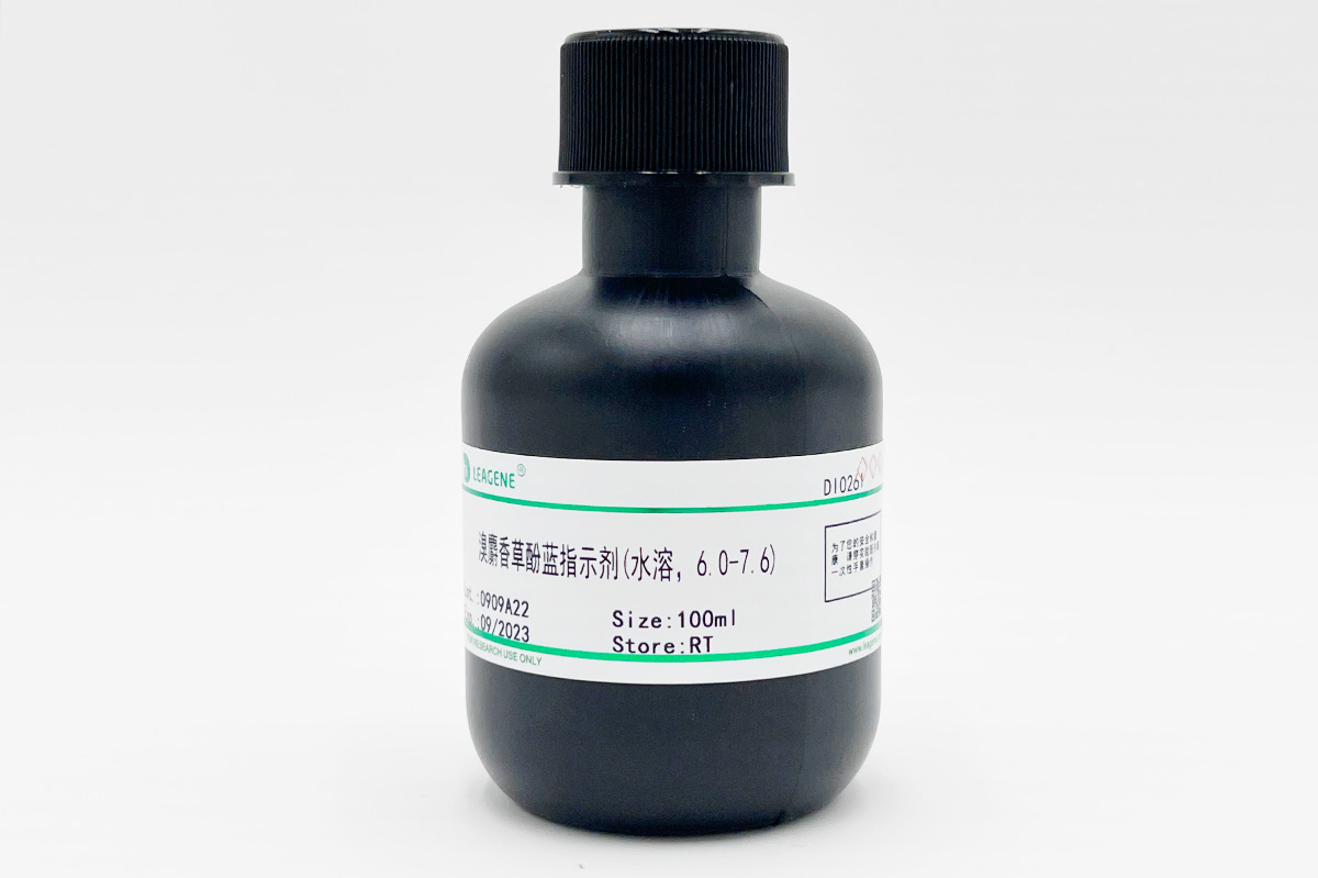溴麝香草酚藍(lán)指示劑(水溶,6.0-7.6)