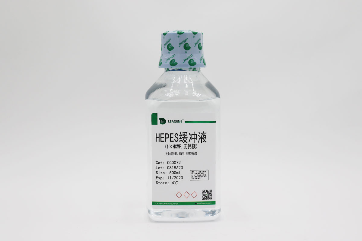 HEPES緩沖液(1×HCMF,無(wú)鈣鎂)