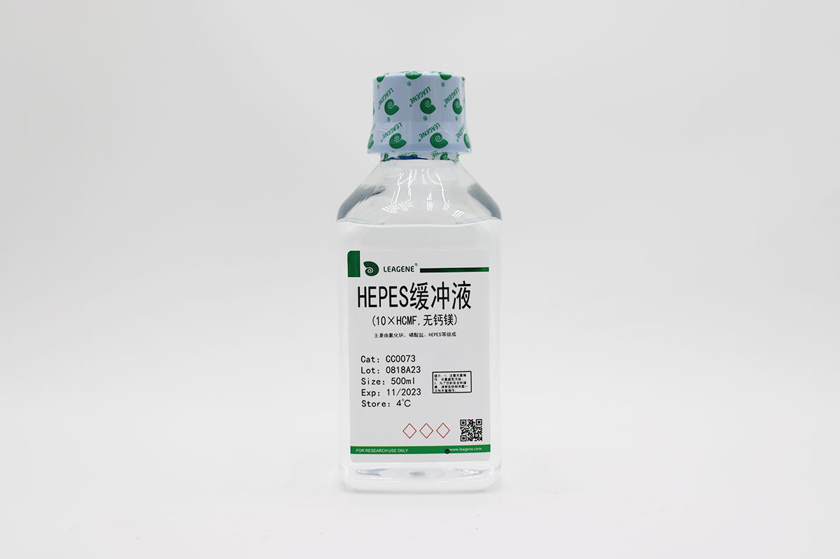 HEPES緩沖液(10×HCMF,無(wú)鈣鎂)