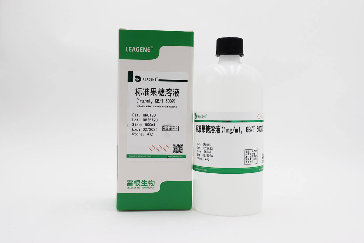 標準果糖溶液(1mg/ml，GB/T 5009)