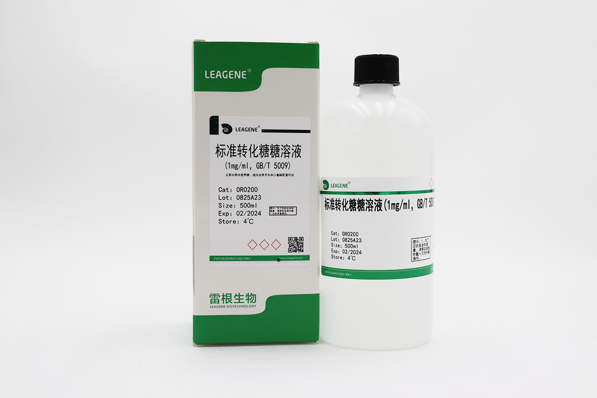 標準轉(zhuǎn)化糖溶液(1mg/ml，GB/T 5009)