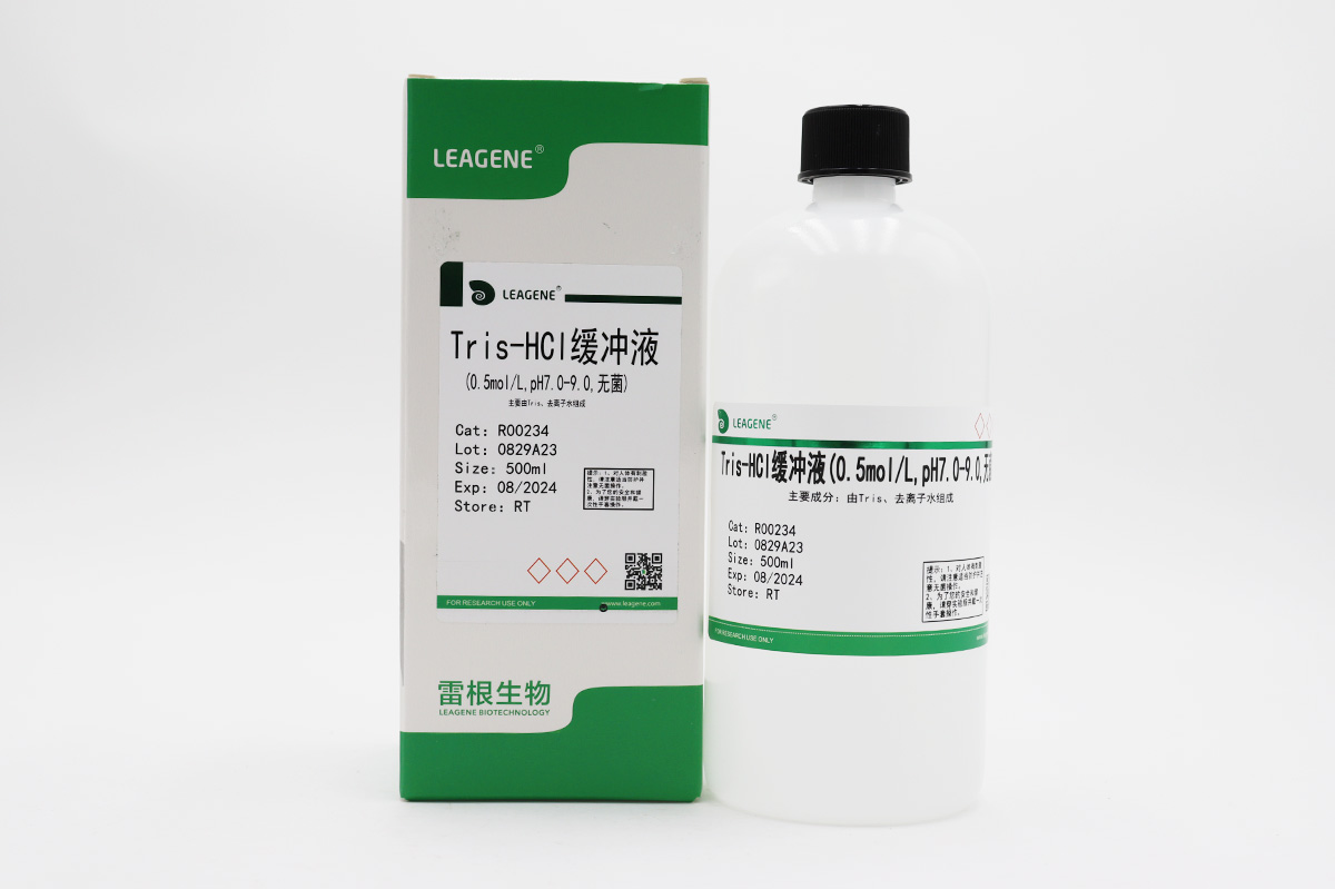 Tris-HCl緩沖液(0.5mol/L,pH7.0-9.0,無(wú)菌)