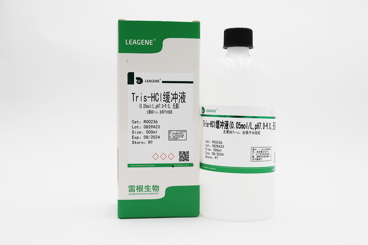 Tris-HCl緩沖液(0.05mol/L,pH7.0-9.0,無(wú)菌)