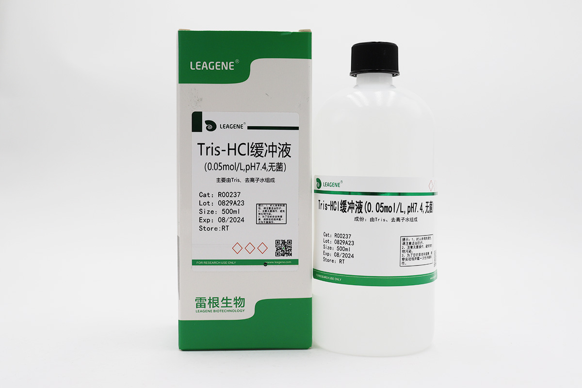 Tris-HCl緩沖液(0.05mol/L,pH7.4,無(wú)菌)