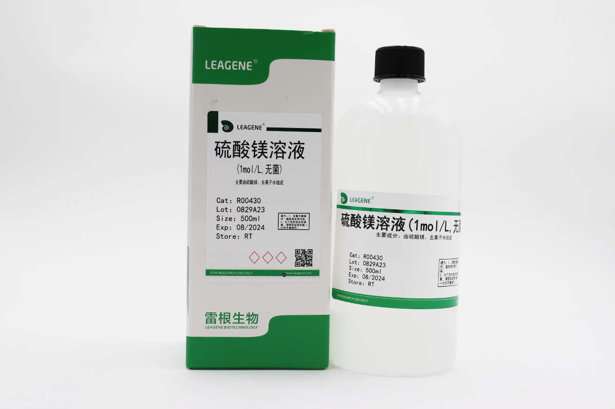 硫酸鎂溶液(1mol/L,無(wú)菌)