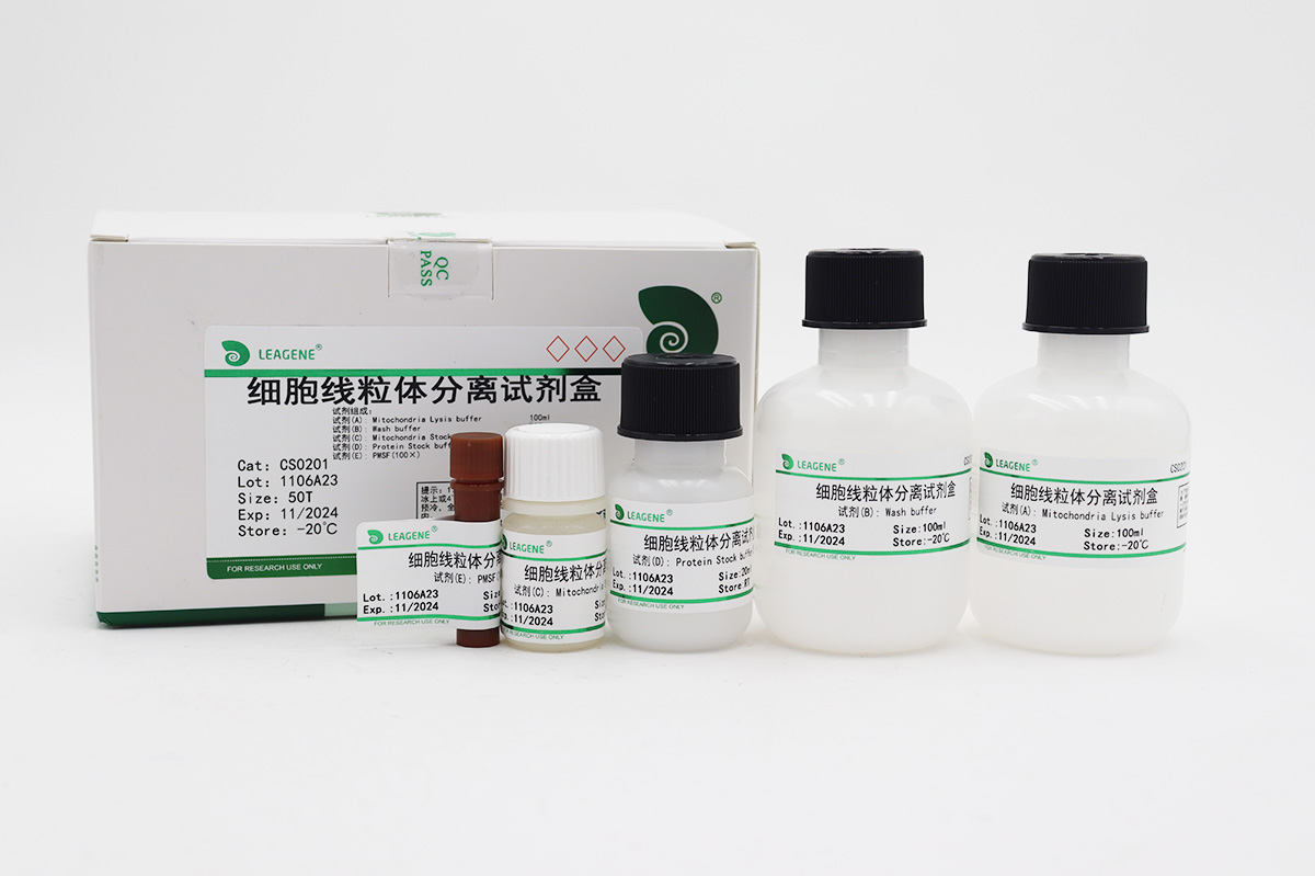 細(xì)胞線(xiàn)粒體分離試劑盒
