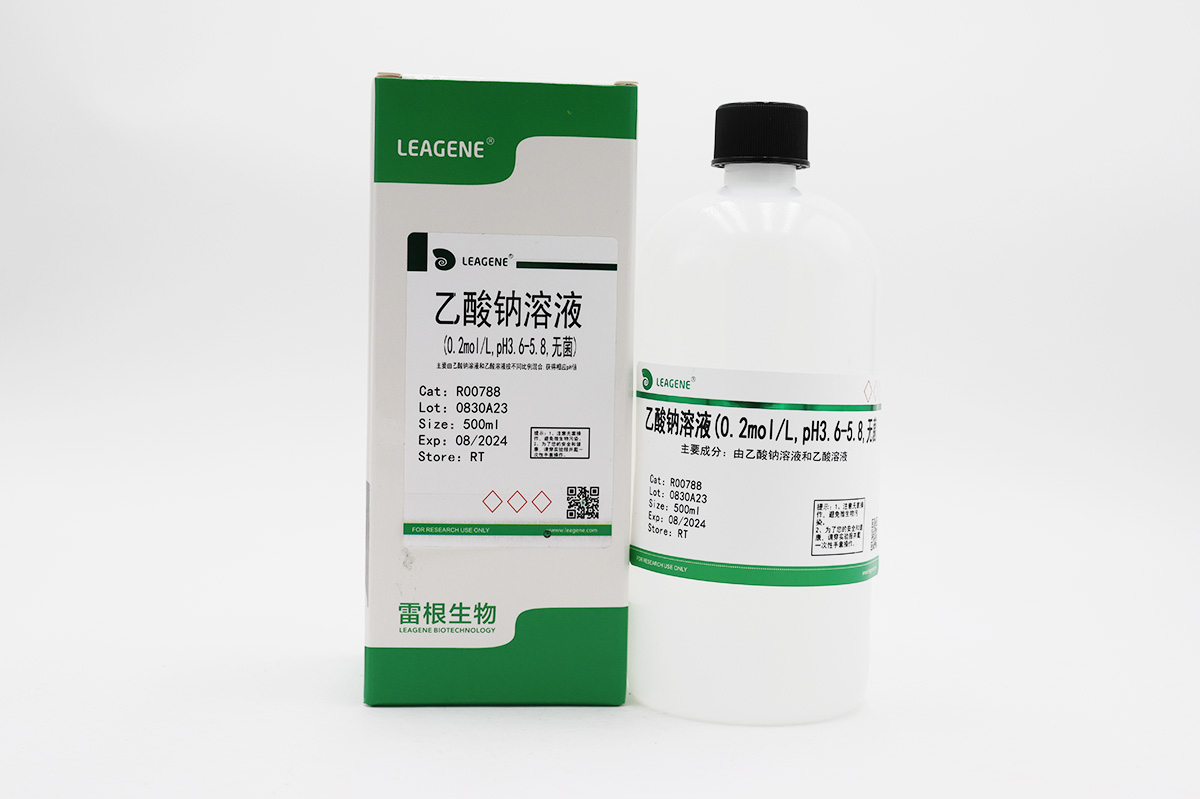 乙酸鈉溶液(0.2mol/L,pH3.6-5.8,無(wú)菌)