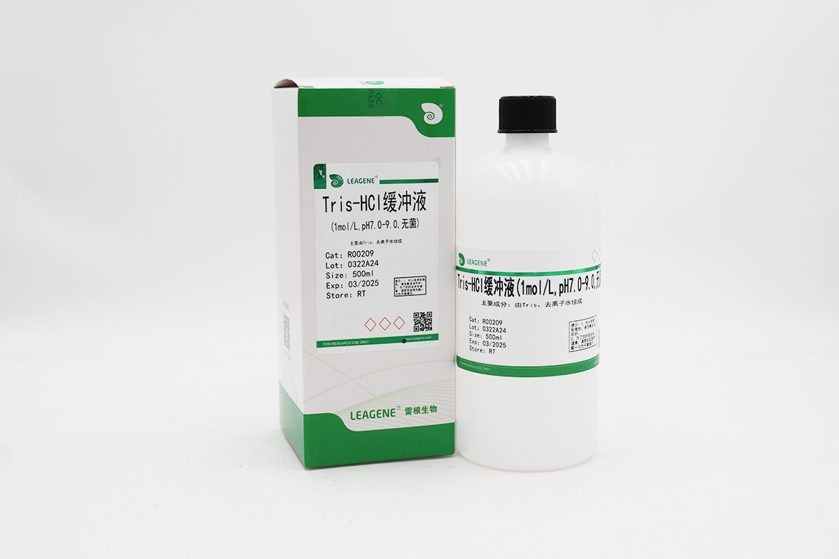 Tris-HCl緩沖液(1mol/L,pH7.0-9.0,無(wú)菌)