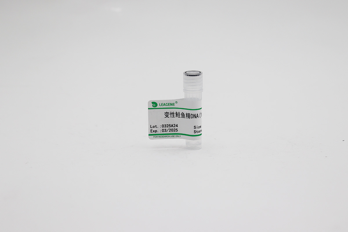變性鮭魚(yú)精DNA(10mg/ml)