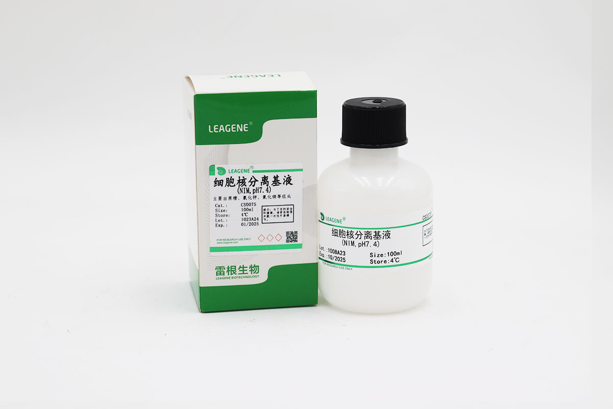 細胞核分離基液(NIM,pH7.4)
