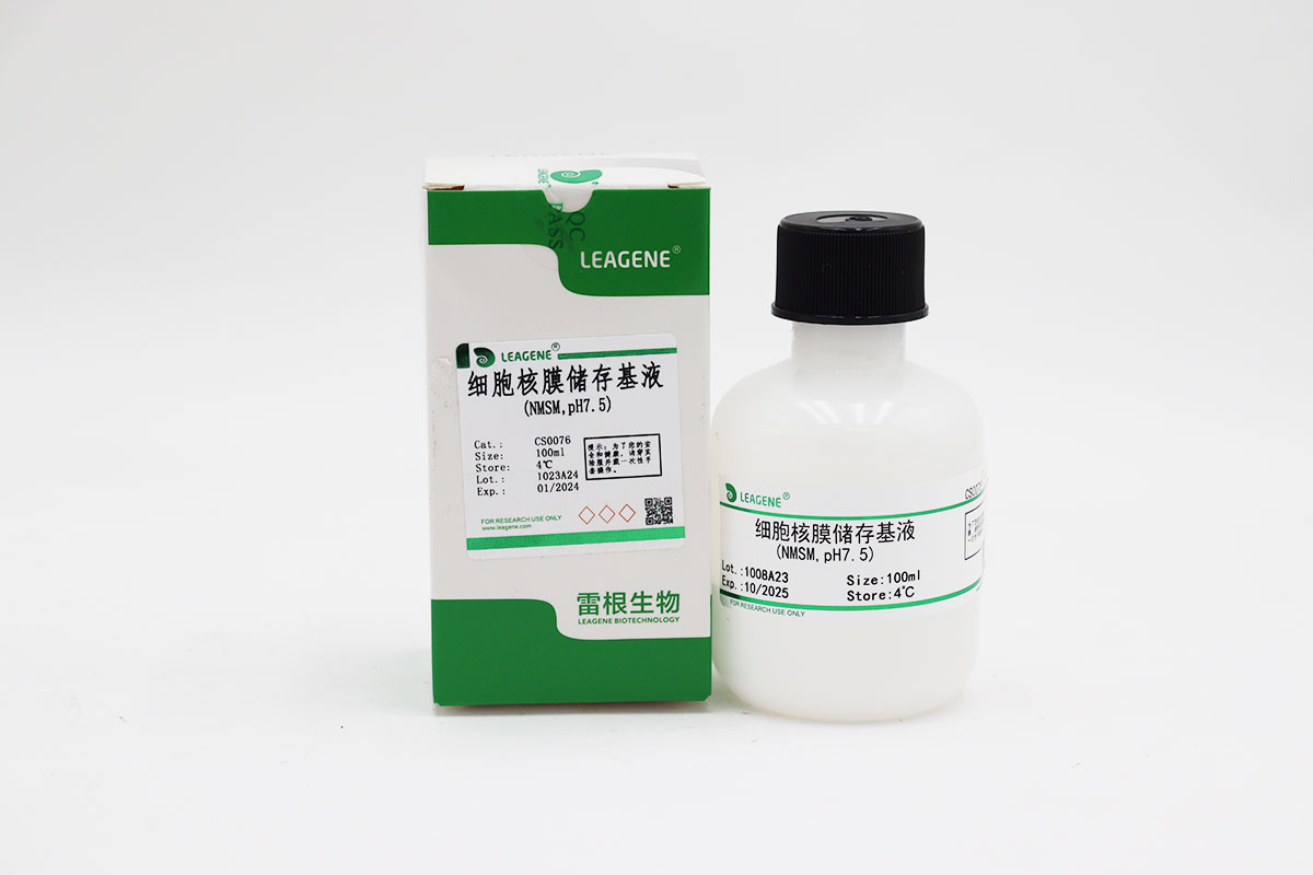 細胞核膜儲存基液(NMSM,pH7.5)