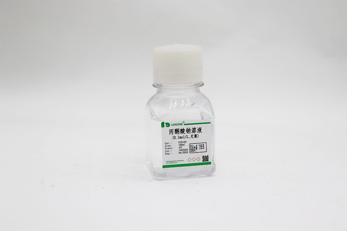丙酮酸鈉溶液(0.1mol/L,無(wú)菌)